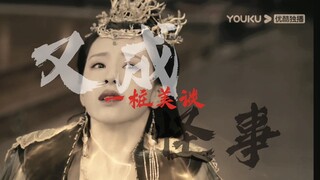 In the eyes of the audience, Ye Xiwu is not even as good as a hair of Ye Bingshang.