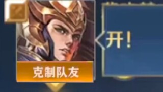 ฉันไม่เข้าใจเลยว่าหยางเจี้ยนจะถูกลดความแข็งแกร่งได้ยังไง