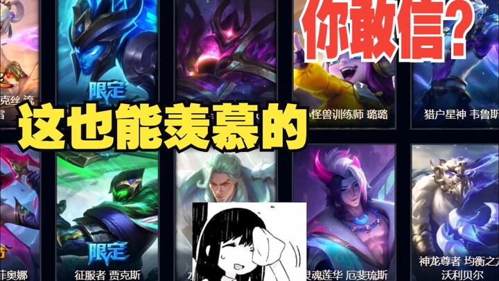 ตะลึง! แม้แต่ผู้เล่นต่างชาติก็ยังอิจฉาสุดๆ [พาส][สีสันวิจิตร][สุดยอด][ลีกออฟเลเจ็นดส์]