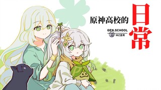 打工吧宵宫，胡桃过万圣节，温迪快干点正事吧！