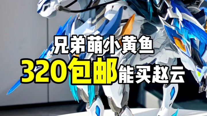 快乐玩胶，谨防上当！！！
