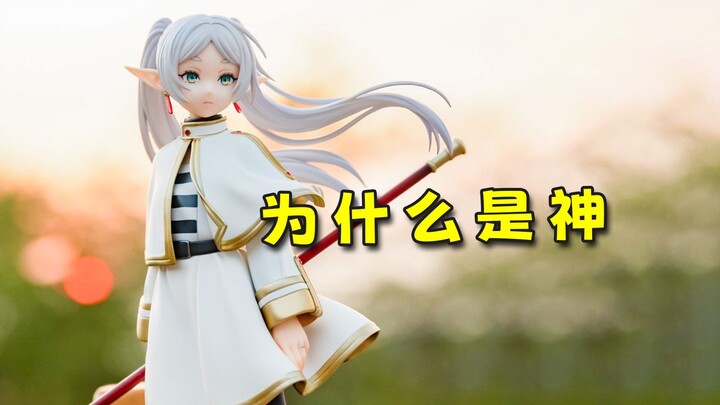 [ฉบับพิมพ์ซ้ำ] ทำไมฟุริเรนจาก GSC ถึงเป็นบู๊ทส์เทพ?