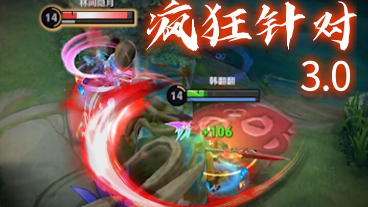 102-Star Ranked Matchup Collides with National No. 1 Mark! Brutal Targeting Has Streamer Screaming N