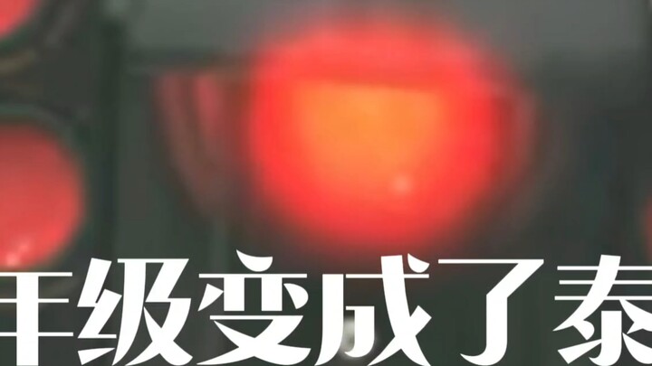 Fourth grade becomes a Titan