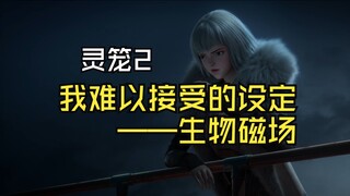马克在灯塔上为什么能够复活