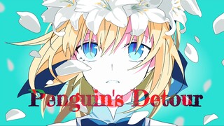 [ลายมือ FGO] Penguin's Detour (น่าจะเป็นแอนิเมชั่นนะ...ใช่ไหม?)