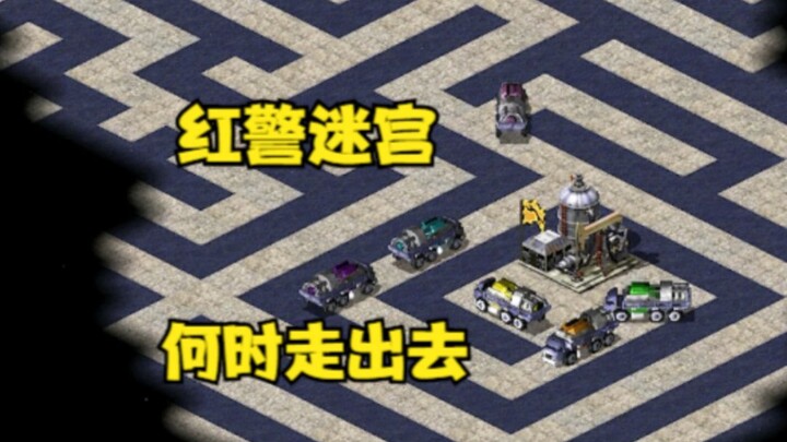 Bản đồ hài hước của Red Alert giống như một mê cung! Tường bao chặn đường, xem đối thủ làm sao thoát