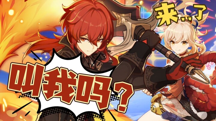 miHoYo! ฉันขอร้องล่ะ!