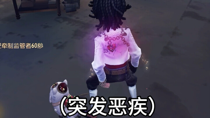 ผู้ป่วยสายวางไข่