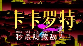 ย้อนเวลาไปยังโลกของดราก้อนบอล กลายเป็นเบจิต้า ตอนที่ 317