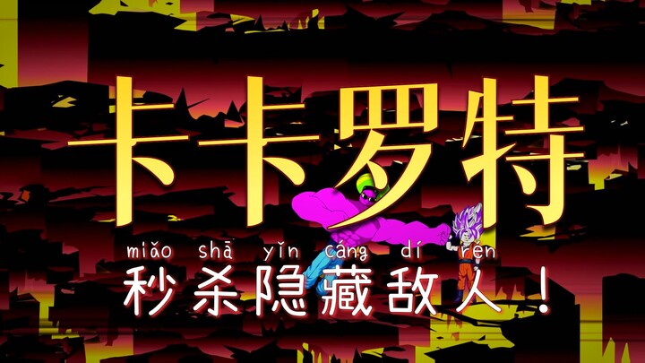 Time Travel to the Dragon Ball World and Become Vegeta | Episode 317