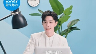 【肖战】211227 bubly微笑趣泡宣传视频