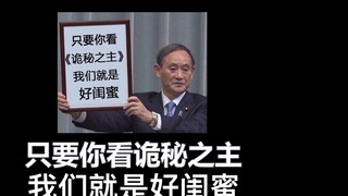 【诡秘之主】沙雕向解说｜男大学生为求转运惨遭穿越，穷神之主克莱恩教你打开穿越新姿势