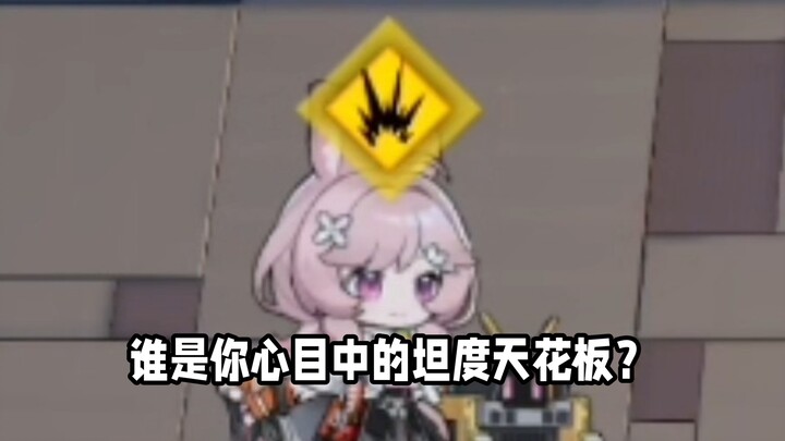 [Tandu Test] But Shanbi is ruining the test...