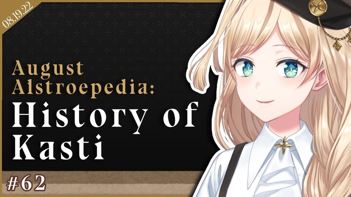 【ALSTROEPEDIA #62】 History of Kasti【NIJISANJI ID | Layla Alstroemeria】