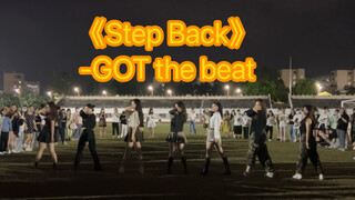 【Step Back】海南师范大学操场路演 临时排练两小时的仓促路演