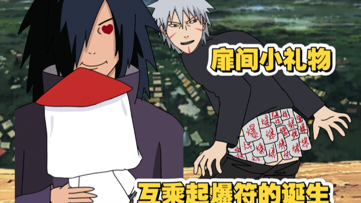 مع حكمة توبي رامادا، حتى لو لم تُصب، ستبقى معطوباً أيها أوتشيها