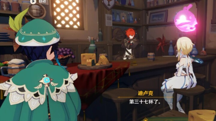 Wendy, who drank 37 cups