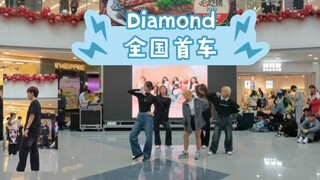 [TRI.BE] China's first posthumous work by the Sinsadong Tiger! Diamond Roadshow in Changchun, an ext