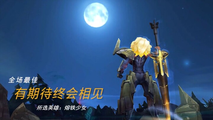 “Everyone has regrets; the most important thing is to seize the present.”