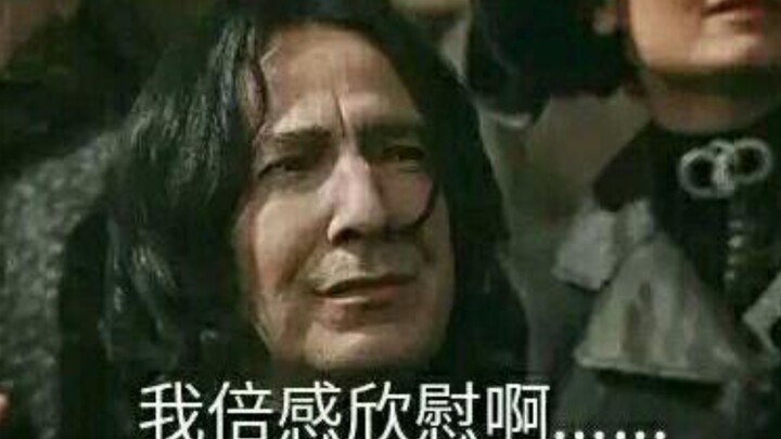 If Harry Potter were a girl, Snape would be so relieved.