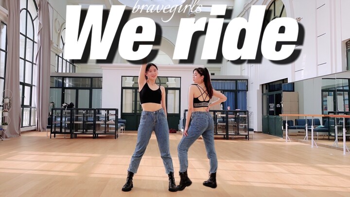 【Thủy Mật Đào zi】Hướng dẫn + Cover vũ đạo bài hát “We Ride” của Brave Girls