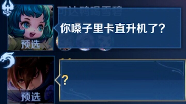 Tôi tên là Lan, mục tiêu lần này là khiến Thái Văn Cơ gọi tôi là chồng.