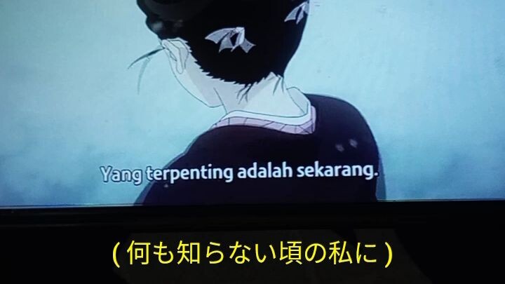 nezuko