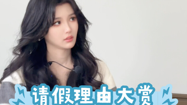 Kompetisi tingkat nasional: Audisi Qinghai Yaoqiu