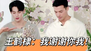 笑亖!主播:这是樱花,这是鸢尾花,这是(指着王鹤棣)貌美如花。