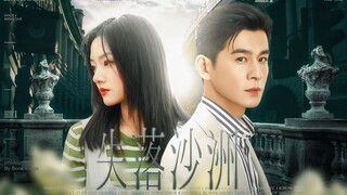 “拣尽寒枝不肯栖，寂寞沙洲冷。”乔振宇x任敏