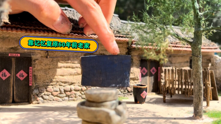 مهما كان عمرك، لديك طفولة جميلة.. ما رأيك لو استعدت ذكريات طفولتك؟