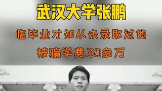 Young man studied at Wuhan University for four years, only to find out right before graduation that 