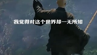 ที่ปรึกษาแห่งราชวงศ์หมิง รัฐมนตรีผู้คลุมเสื้อคลุมดำ! การเดินบนเชือกคือการไถ่บาป และยังถือเป็นการหลุด