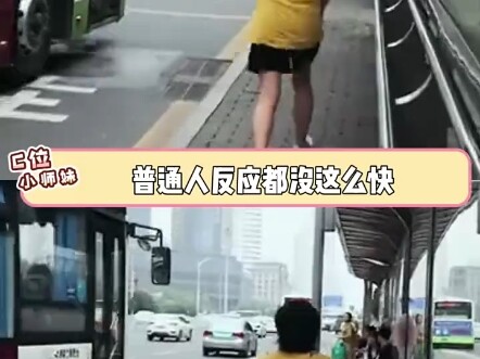 หวังว่าคนขับรถทุกคนจะมีความอดทนต่อผู้สูงอายุมากขึ้นนะ