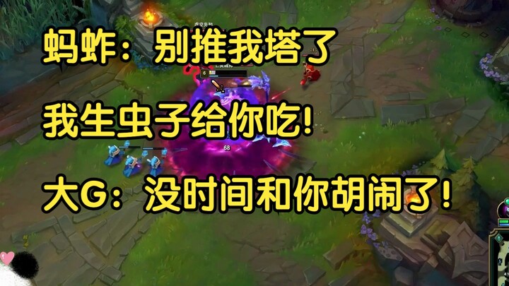 Belalang: Jangan terus dorong turretku! Aku bakal keluarin ulat buat kamu makan! Big G: Gak ada wakt