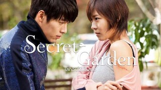 02 Secret Garden เสกฉันให้เป็นเธอ