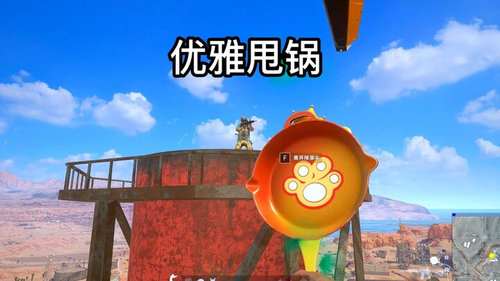 ความสง่างามไม่มีวันตกยุค