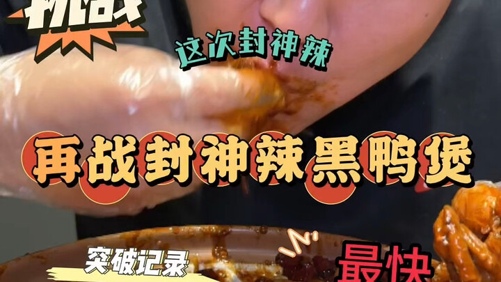 Perjalanan Menantang Rasa Pedas ~ Pertarungan Kembali Melawan Hot Pot Bebek Hitam (Tantangan Pedas L