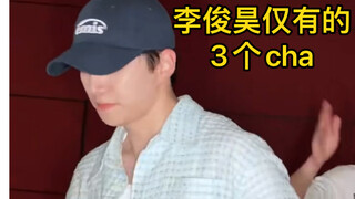 ลีจุนโฮ นายช่วยทำอีกได้มั้ย?! ฉันดูฉากนี้กับน้องชายซ้ำแล้วซ้ำเล่าจริงๆ