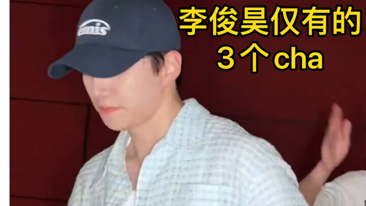 ลีจุนโฮ นายช่วยทำอีกได้มั้ย?! ฉันดูฉากนี้กับน้องชายซ้ำแล้วซ้ำเล่าจริงๆ
