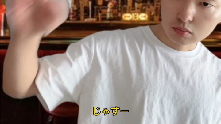 How Japanese Youth Will Speak Japanese a Century from Now