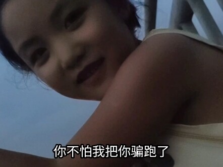 Struck up a conversation with a little girl while cooling off by the roadside