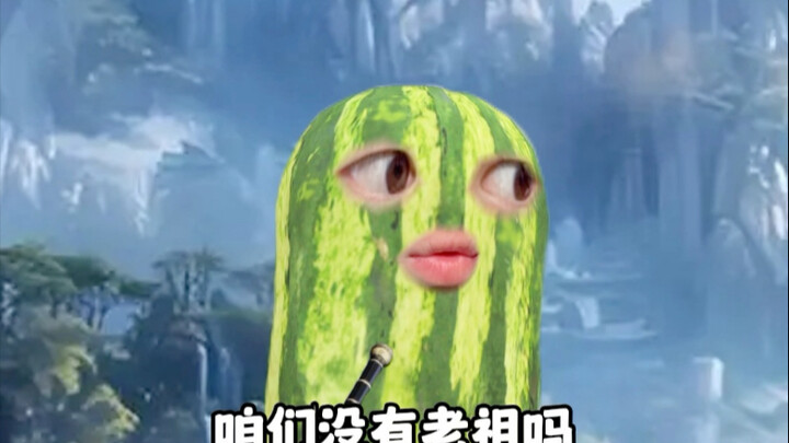 No ancestral master? Well, now there is one!