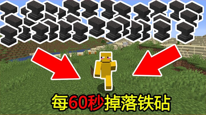 Minecraft: Mỗi 60 giây lại rơi ra một cái đe, làm thế nào để vượt ải MC?
