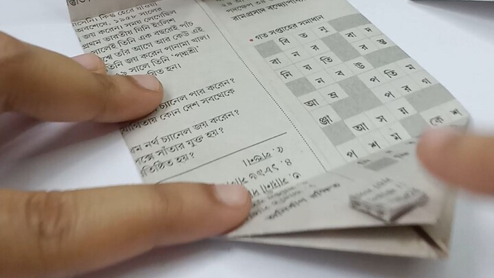 Turning paper into a mini basketball game 🏀 Who’s ready to play?