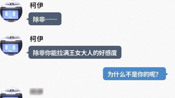 As long as you are brave enough, Koi will take maternity leave (2)