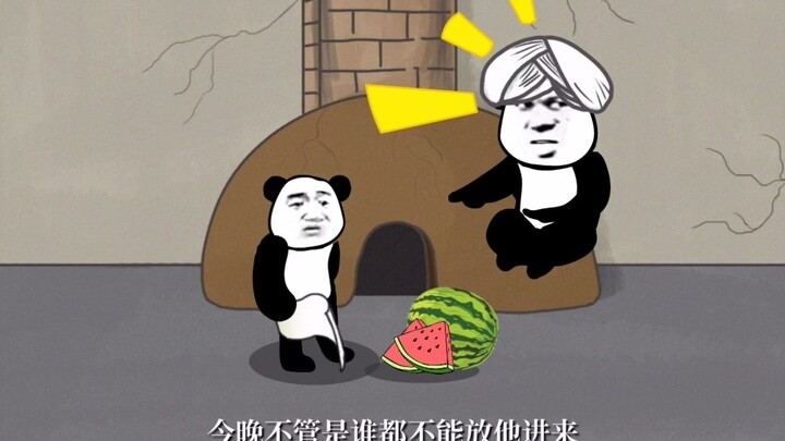 沙雕动画：真井神托梦授灵符 王二饼识破假二叔
