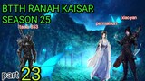 BATLE THROUGH THE HEAVENS S25 EPISODE 23 RANAH KAISAR |