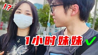 玩这么大？跟3个月没见的女网友玩点角色扮演？！【必拿下12】